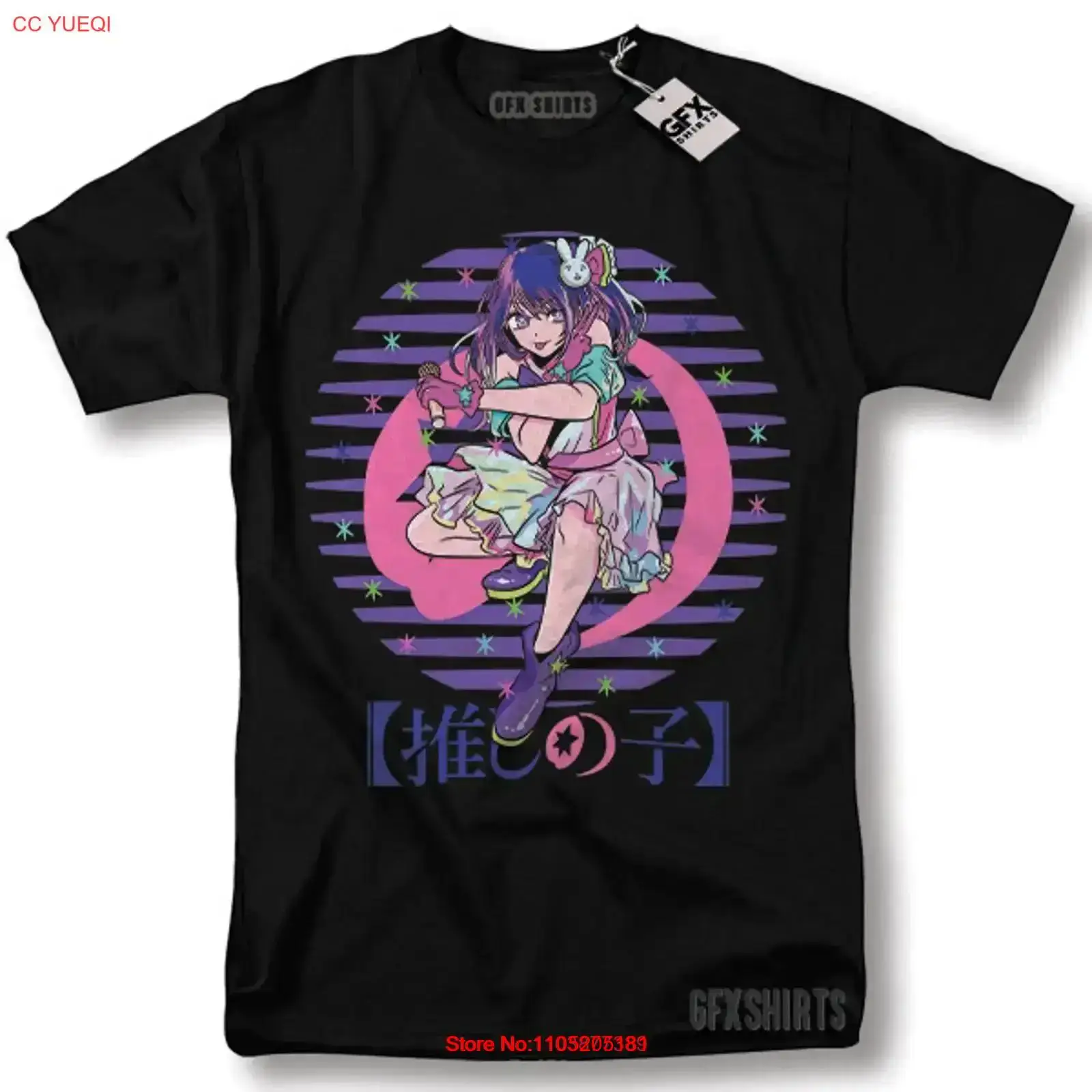 Oshi No Ko Ai Hoshino T Shirt  - Vintage Fashion Ai incelemesi ve fiyatı