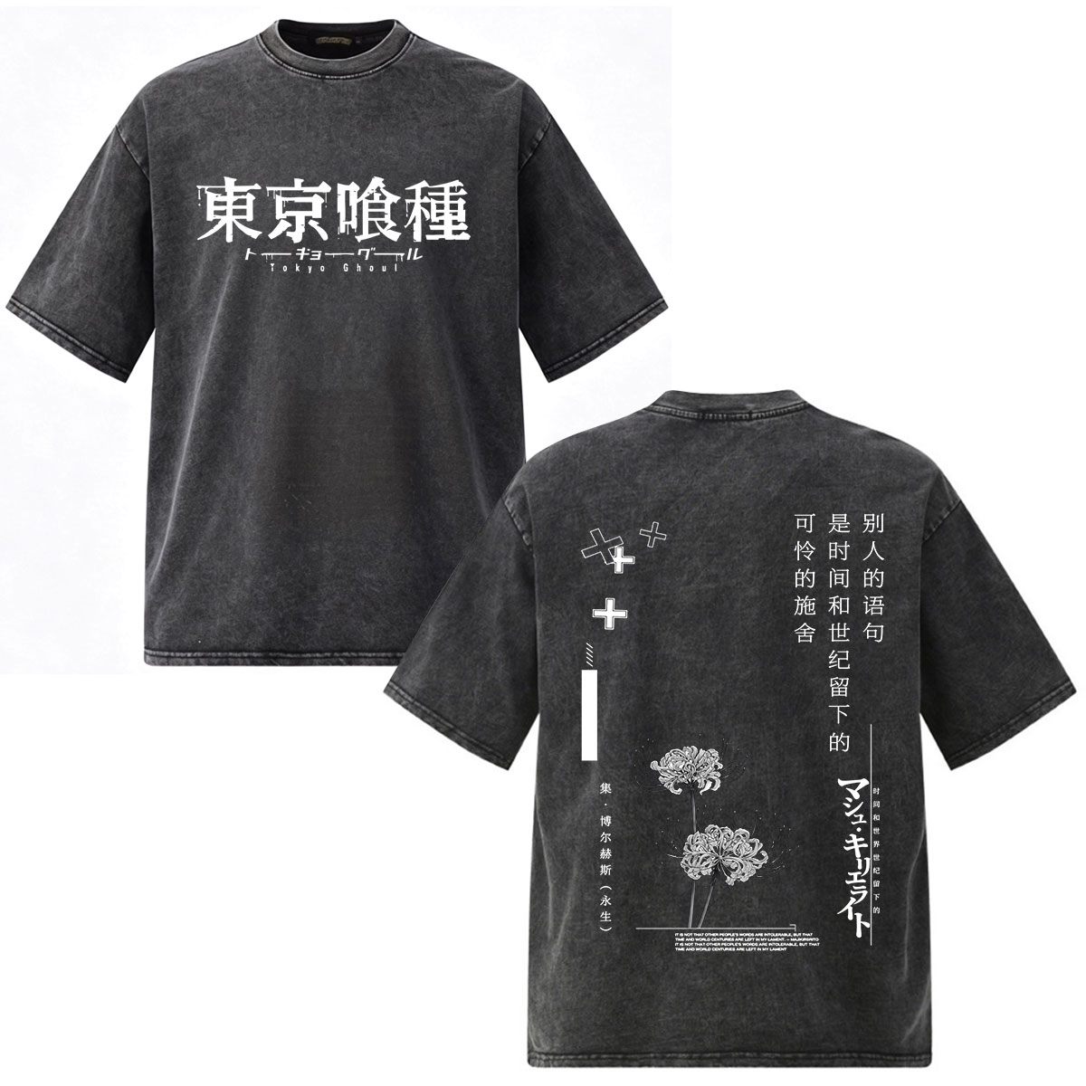 Vintage Washed Anime Tokyo Gho - Vintage Fashion Tokyo incelemesi ve fiyatı